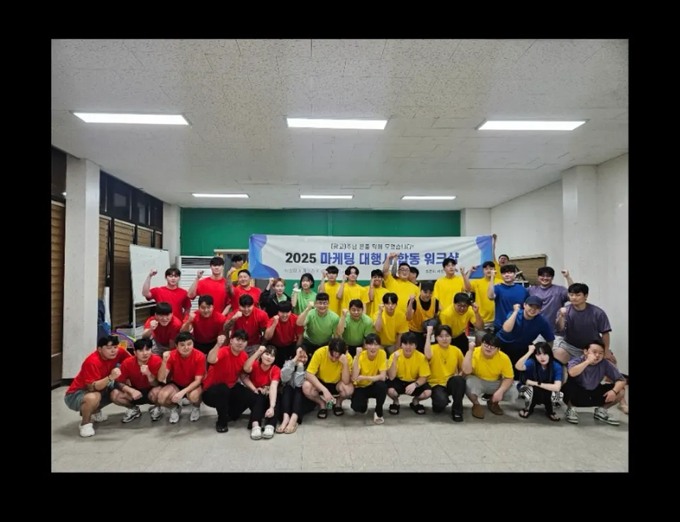 마케팅 대행사 합동 워크샵